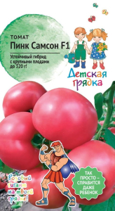 Семена ТОМАТ ПИНК САМС ДГ 5 ШТ