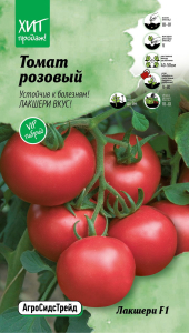 Семена ТОМАТ ЛАКШЕРИ АСТ 5 ШТ