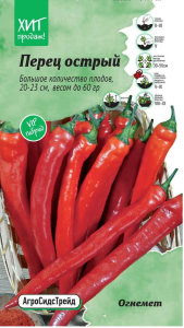 Семена ПЕРЕЦ ОГНЕМЕТ АСТ 5ШТ
