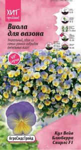 Семена ВИОЛА КУЛ ВЕЙВ БЛ СВ АСТ 5 ШТ