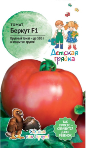 Семена ТОМАТ БЕРКУТ ДГ 10 ШТ
