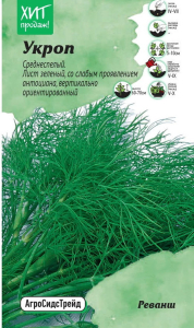 Семена УКРОП РЕВАНШ АСТ 1 Г