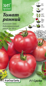 Семена ТОМАТ СРЕДА АСТ 5 ШТ