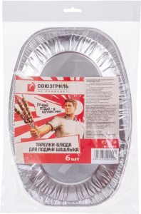 Блюда для подачи шашлыка СОЮЗГРИЛЬ 3 шт