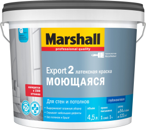 Краска Marshall Export 2  латексная прозрачная BС 4,5 л