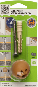 Дверной стопор Европартнер коричневый