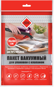 Пакет для вакуумной упаковки Home Queen 70х100 см 1 шт