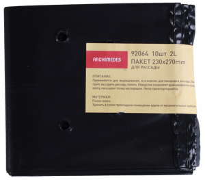 Пакеты для рассады Archimedes 2 л 10 шт